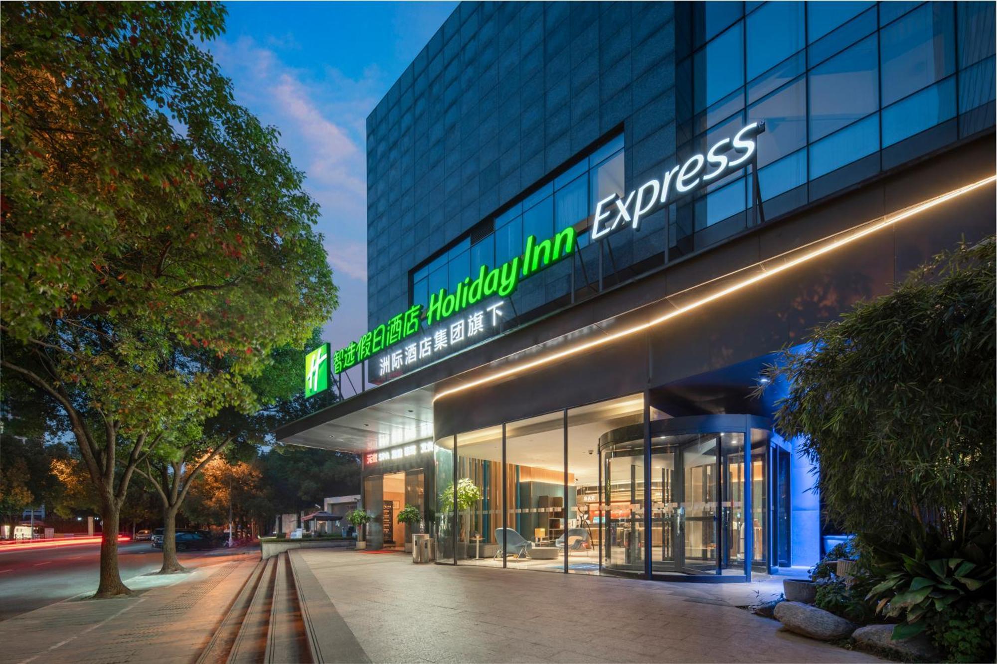 Holiday Inn Express Shanghai Xuhui Binjiang, An Ihg Hotel Exterior photo